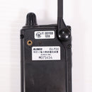 【中古即納】[MIL] ALINCO(アルインコ) 特定小電力トランシーバー(DJ-P20)(20150223)