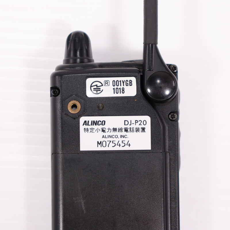 【中古即納】[MIL] ALINCO(アルインコ) 特定小電力トランシーバー(DJ-P20)(20150223)