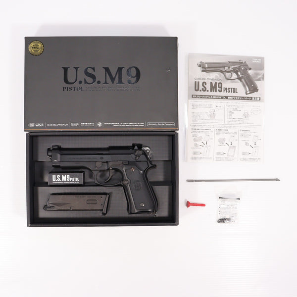 【中古即納】[MIL] 東京マルイ ガスブローバック U.S. M9ピストル (18歳以上専用)(20151030)