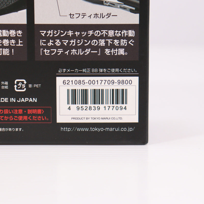 【中古即納】[MIL] 東京マルイ 電動ショットガン AA-12専用 電動ドラムマガジン(20160629)