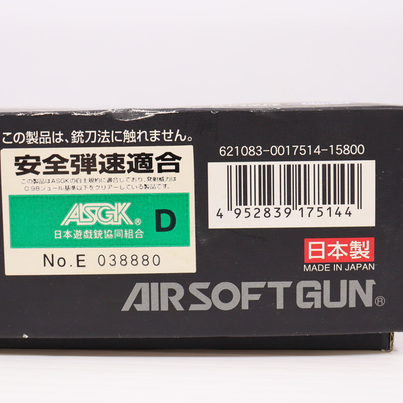 【中古即納】[MIL] 東京マルイ 電動ハンドガン ハイキャパE ガバメントモデル (18歳以上専用)(20141207)