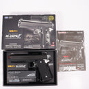 【中古即納】[MIL] 東京マルイ 電動ハンドガン ハイキャパE ガバメントモデル (18歳以上専用)(20141207)