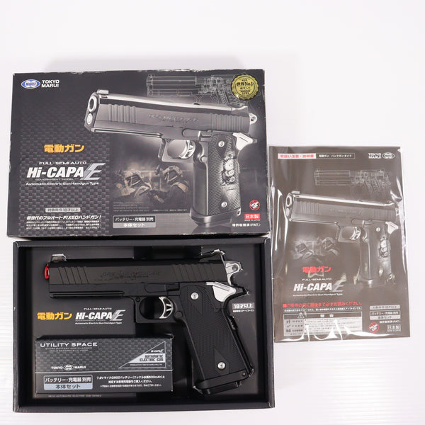 【中古即納】[MIL] 東京マルイ 電動ハンドガン ハイキャパE ガバメントモデル (18歳以上専用)(20141207)