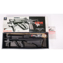 【中古即納】[MIL] 東京マルイ 電動ガン ハイサイクルカスタム ステアーHC ブラック (18歳以上専用)(20130131)