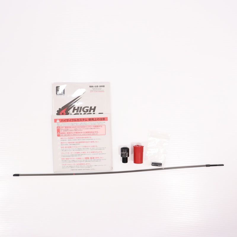 【中古即納】[MIL] 東京マルイ 電動ガン ハイサイクルカスタム ステアーHC ブラック (18歳以上専用)(20130131)