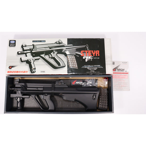 【中古即納】[MIL] 東京マルイ 電動ガン ハイサイクルカスタム ステアーHC ブラック (18歳以上専用)(20130131)
