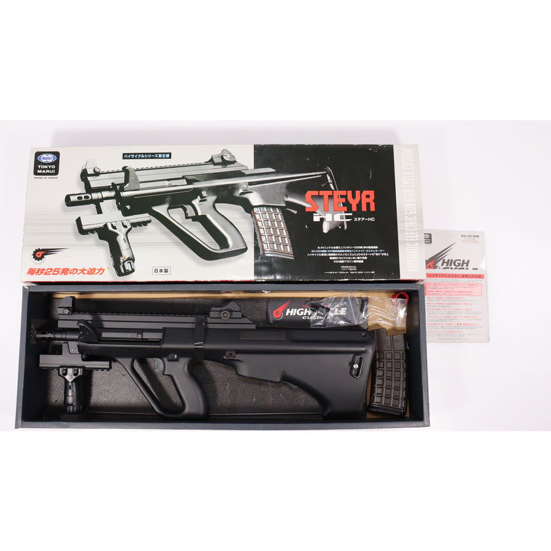 【中古即納】[MIL] 東京マルイ 電動ガン ハイサイクルカスタム ステアーHC ブラック (18歳以上専用)(20130131)