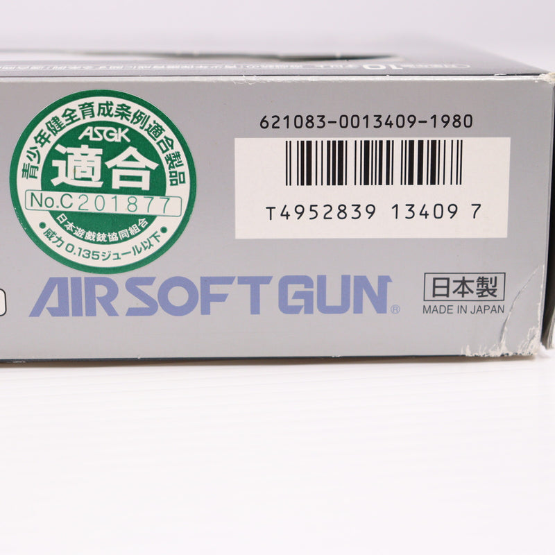 【中古即納】[MIL] 東京マルイ エアハンドガン センチメーターマスター 【ハイグレード/ホップアップ】(No.09) (10歳以上専用)(20150223)