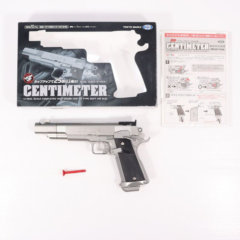 【中古即納】[MIL] 東京マルイ エアハンドガン センチメーターマスター 【ハイグレード/ホップアップ】(No.09) (10歳以上専用)(20150223)