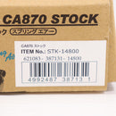 【中古即納】[MIL] マルゼン エアショットガン CA870 ストック(2022年新価格版) (18歳以上専用)(20221218)