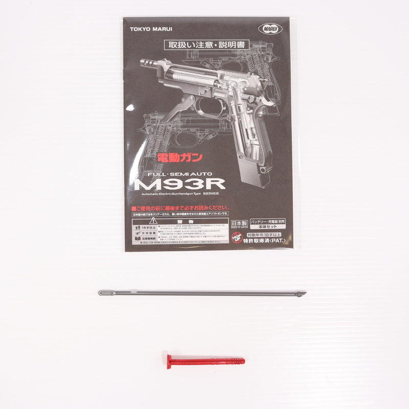 【中古即納】[MIL] 東京マルイ 固定スライド電動ハンドガン M93R (18歳以上専用)(20070731)