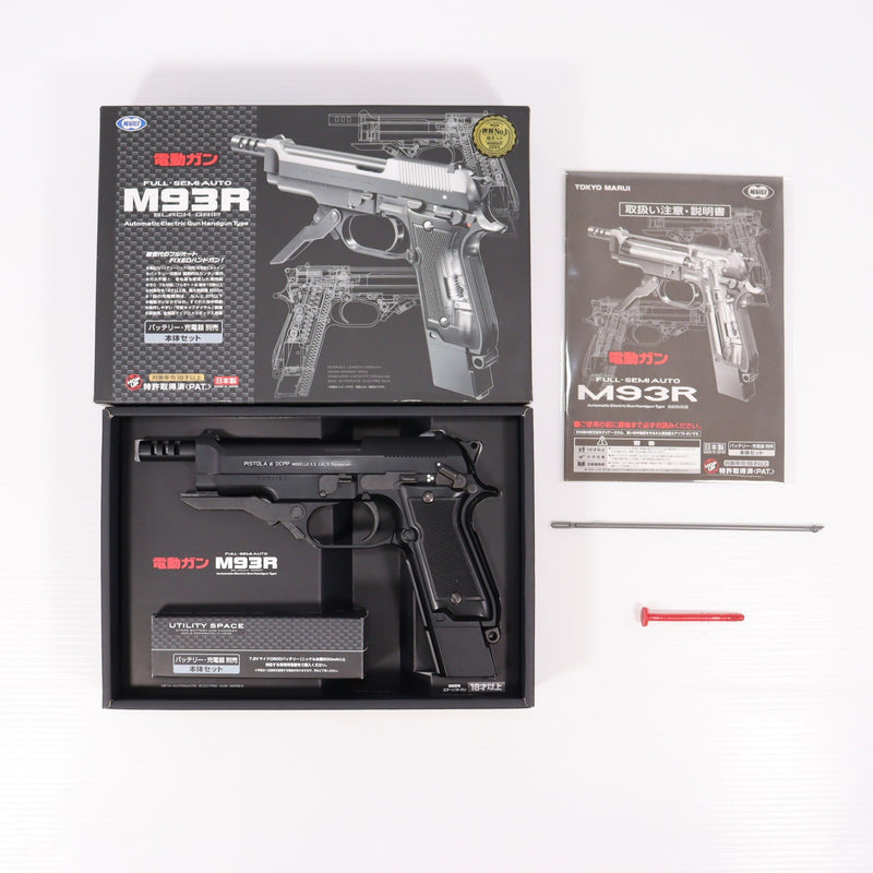 【中古即納】[MIL] 東京マルイ 固定スライド電動ハンドガン M93R (18歳以上専用)(20070731)