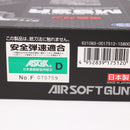 【中古即納】[MIL] 東京マルイ 固定スライド電動ハンドガン M93R (18歳以上専用)(20070731)