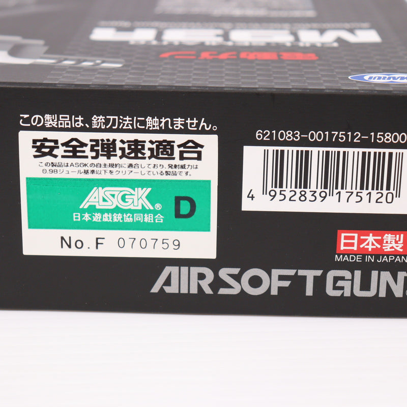 【中古即納】[MIL] 東京マルイ 固定スライド電動ハンドガン M93R (18歳以上専用)(20070731)