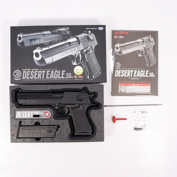 【中古即納】[MIL] 東京マルイ ガスブローバック デザートイーグル.50AE (18歳以上専用)(20030703)