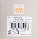 【中古即納】[MIL] 東京マルイ M93R用スライド一体型マウントレイル(20150223)