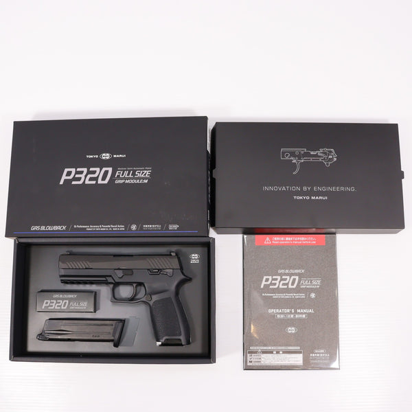 【中古即納】[MIL] 東京マルイ ガスブローバック P320 フルサイズ(No.1) (18歳以上専用)(20251011)