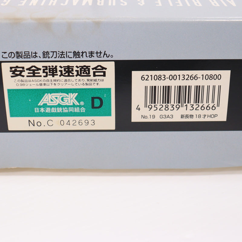 【中古即納】[MIL] 東京マルイ エアアサルトライフル H&K(ヘッケラーアンドコッホ) G3A3 (18歳以上専用)(20150223)