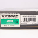 【中古即納】[MIL] 東京マルイ エアーハンドガン Cz75 ファーストモデル ハイグレード/ホップアップ (18歳以上専用)(20150223)