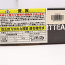 【中古即納】[MIL] S&T ガスショットガン ウィンチェスター M1887 ソードオフ リアルウッド(STGS07M) (18歳以上専用)(20150223)