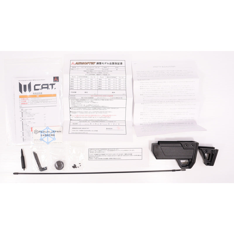 【中古即納】[MIL] C.A.T. 電動アサルトライフル AR-15 レジェンド 8.5インチ(CAT-02) (カスタム品) (18歳以上専用)(20220913)