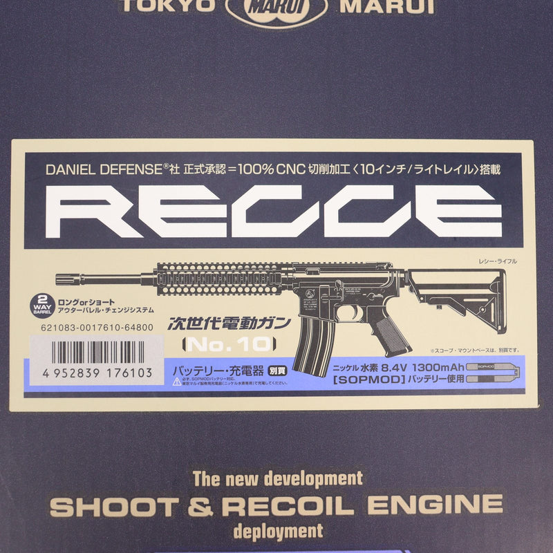 【中古即納】[MIL] 東京マルイ 次世代電動ガン レシーライフル ブラック (18歳以上専用)(20130131)