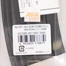 【中古即納】[MIL] 東京マルイ HK416D用520連射マガジン(20121227)