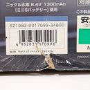 【中古即納】[MIL] 東京マルイ 電動ガン ハイサイクルカスタム M4パトリオット HC (18歳以上専用)(20160415)