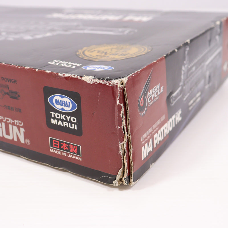 【中古即納】[MIL] 東京マルイ 電動ガン ハイサイクルカスタム M4パトリオット HC (18歳以上専用)(20160415)