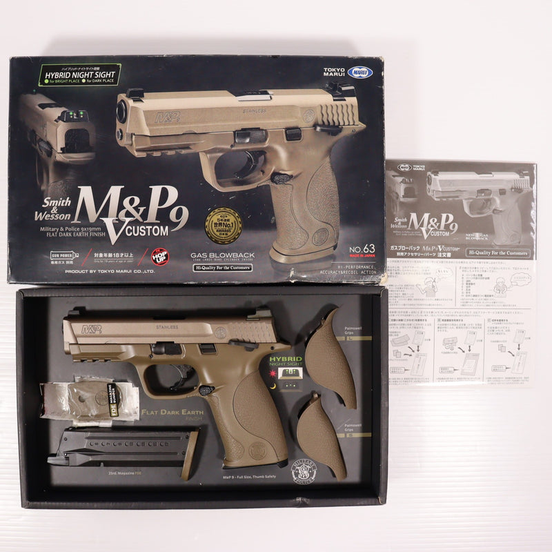 【中古即納】[MIL] 東京マルイ ガスブローバック M&P 9 Vカスタム (18歳以上専用)(20150223)