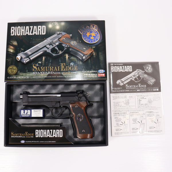 【中古即納】[MIL] 東京マルイ ガスブローバック サムライエッジ スタンダードモデル(ハイグレードタイプ) (18歳以上専用)(20160713)