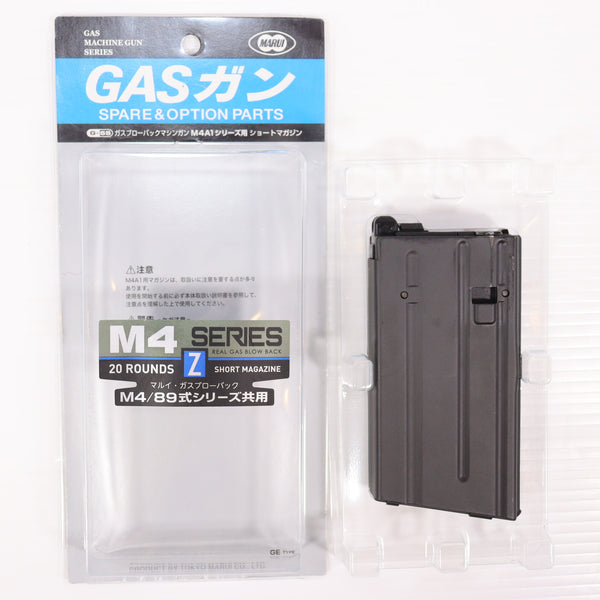 【中古即納】[MIL] 東京マルイ ガスM4A1シリーズ用20連ショートマガジン(20180926)