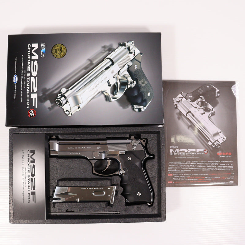【中古即納】[MIL] 東京マルイ ガスブローバック M92F クロームステンレス (18歳以上専用)(20020804)