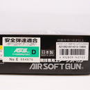 【中古即納】[MIL] 東京マルイ ガスブローバック M92F クロームステンレス (18歳以上専用)(20020804)