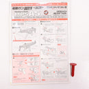 【中古即納】[MIL] 東京マルイ 電動ガンBOYs H&K(ヘッケラーアンドコッホ) MP5A5 (10歳以上専用)(20040630)