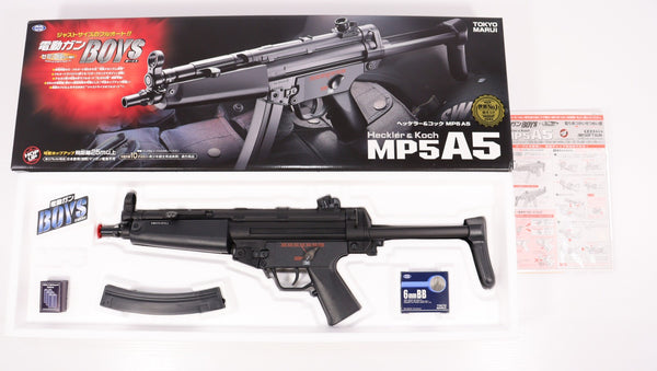 電動ガンBOYs ｜【エアガン・ミリタリーグッズ通販】撃鉄