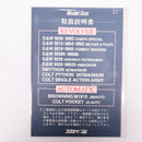 【中古即納】[MIL] コクサイ 金属製発火モデルガン S&W(スミスアンドウェッソン) M19 コンバットマグナム 2.5インチ 24K(No.13) (18歳以上専用)(20150223)