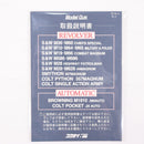 【中古即納】[MIL] コクサイ 金属製発火モデルガン S&W(スミスアンドウェッソン) M10 ミリタリー&ポリス オールドモデル 2インチ 24K(No.234) (カスタム品) (18歳以上専用)(20150223)