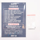 【中古即納】[MIL] コクサイ 金属製発火モデルガン S&W(スミスアンドウェッソン) M29.44マグナム A.F. 8-3/8インチ 24K(No.244) (18歳以上専用)(20150223)