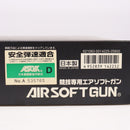 【中古即納】[MIL] 東京マルイ 完全限定品 リアルプロップシリーズ vol.8 ガスブローバック デザートイーグル.50AE 10inバレル〈レオンカスタム〉 (18歳以上専用)(20080229)