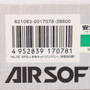 【中古即納】[MIL] 東京マルイ スタンダード電動ガン MP5-J (18歳以上専用)(20040731)