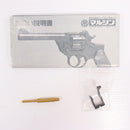 【中古即納】[MIL] マルシン工業 発火モデルガン エンフィールドNo.2 Mk1 ポリス ブラックHW(ヘビーウェイト) (カスタム品)(20170610)