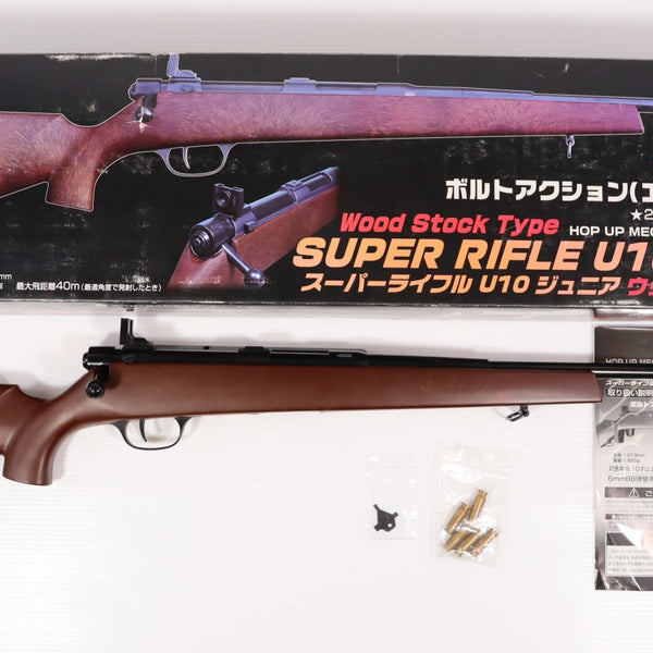 スナイパーライフル エアガン Amazon | 【RSBOX】高性能スナイパーライフル エアコッキングガン L96