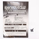 【中古即納】[MIL] クラウンモデル エアスナイパーライフル スーパーライフル U10 ジュニア ウッドストックタイプ (10歳以上専用)(20110731)