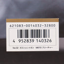 【中古即納】[MIL] 東京マルイ ガスガン M870ブリーチャー (18歳以上専用)(20140808)
