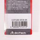 【中古即納】[MIL] DCI Guns(DCIガンズ) 東京マルイ USP用 11mm正ネジ メタルアウターバレル BK(ブラック/黒)(USPGBB-MOB-BK)(20150223)