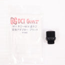 【中古即納】[MIL] DCI GUNS(DCIガンズ) M11ネジ→M14逆ネジ 変換アダプター BK(ブラック/黒)(20150223)