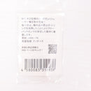 【中古即納】[MIL] DCI GUNS(DCIガンズ) M11ネジ→M14逆ネジ 変換アダプター BK(ブラック/黒)(20150223)