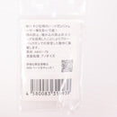 【中古即納】[MIL] DCI GUNS(DCIガンズ) M11ネジ→M14逆ネジ 変換アダプター BK(ブラック/黒)(20150223)