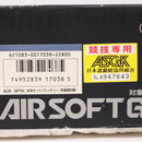 【中古即納】[MIL] 東京マルイ スタンダード電動ガン H&K(ヘッケラーアンドコッホ) MP5クルツA4 (18歳以上専用)(20130131)
